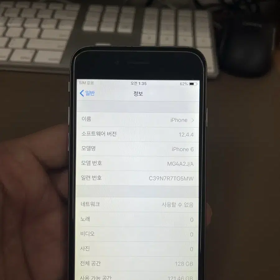 아이폰6 스페이스그레이 128GB 감성카메라용