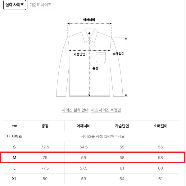 다이아몬드 레이라 홀리데이 체크셔츠