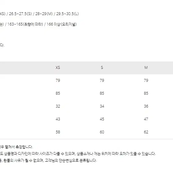 오르(orr)그레이프 자수 스커트