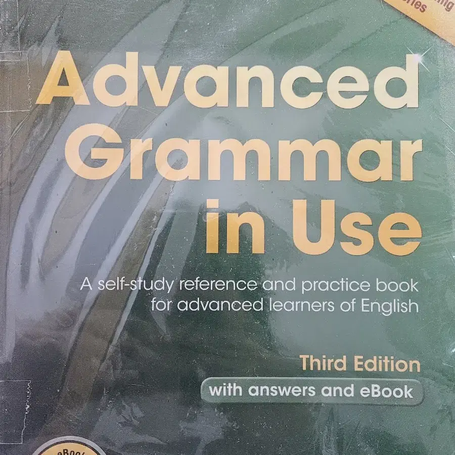 Advanced grammar in use Martin Hewings