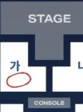 (Transfer of ticket) Transfer of two seats on the concert floor of Park Ji-hyun