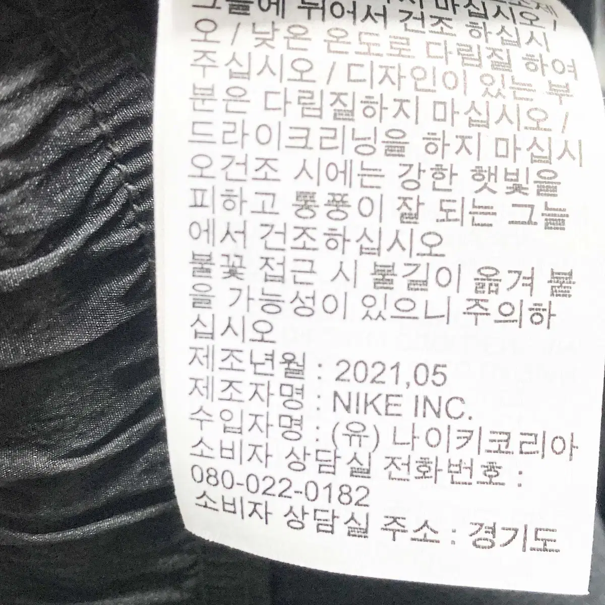 나이키 2021 남성밴딩팬츠 33-34 진스센스