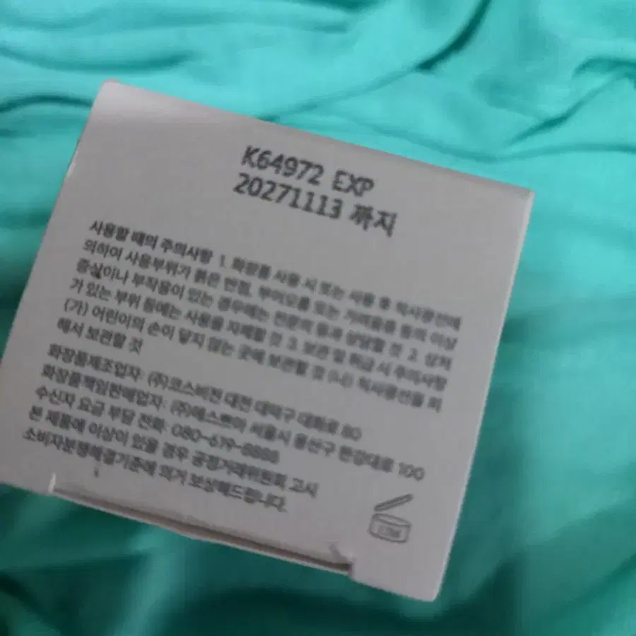 new 에스쁘아 비글로우 파운데이션 22c 쿨 페탈