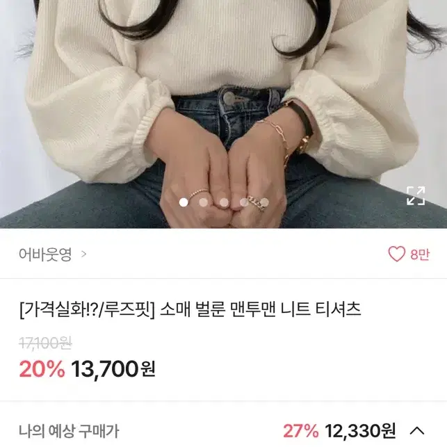 에이블리 티셔츠