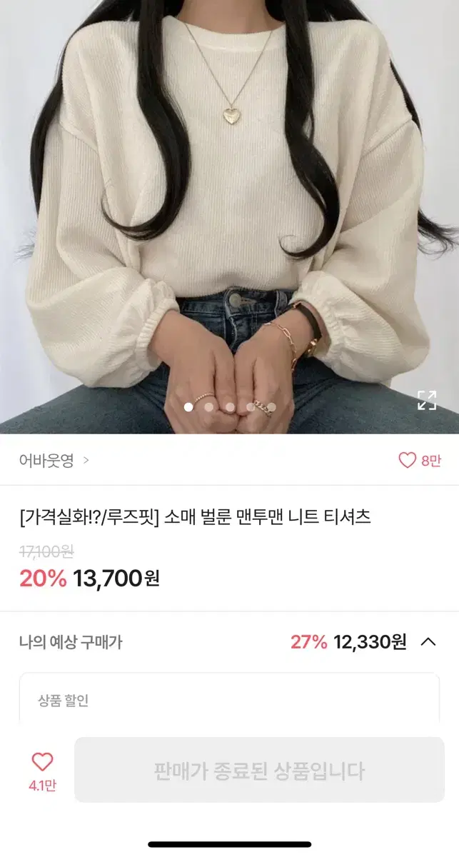 에이블리 티셔츠