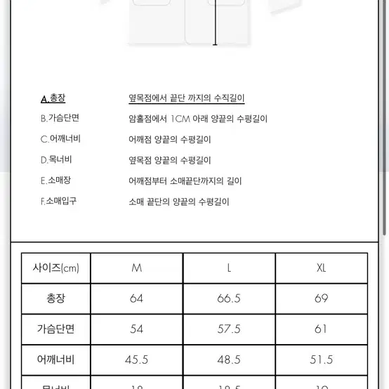 [새상품] 아더에러 Vassi 샛업 (L/M)