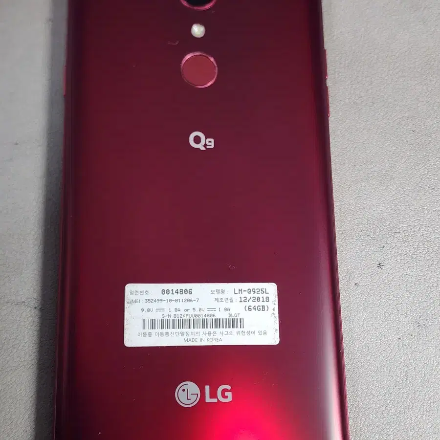 LG Q925 64G A+급