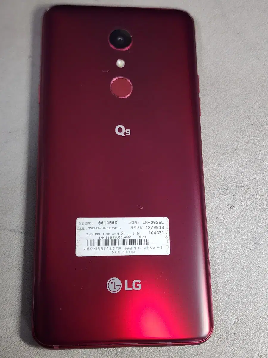 LG Q925 64G A+급