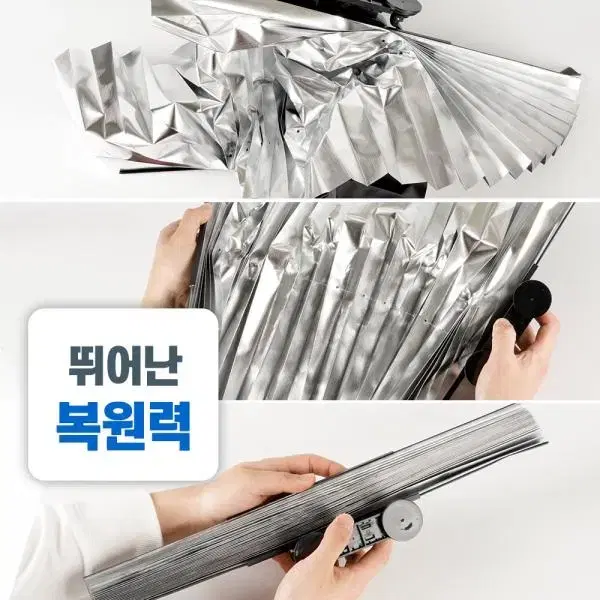 차량용 앞유리 햇빛가리개 130cm (UV차단)