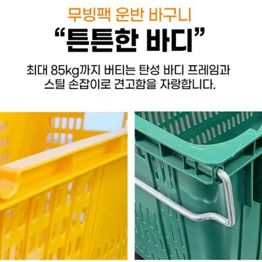 과일박스/농산물 박스/바구니/운반상자/플라스틱상자