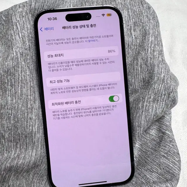 APPLE 애플 아이폰 14 프로 퍼플 128