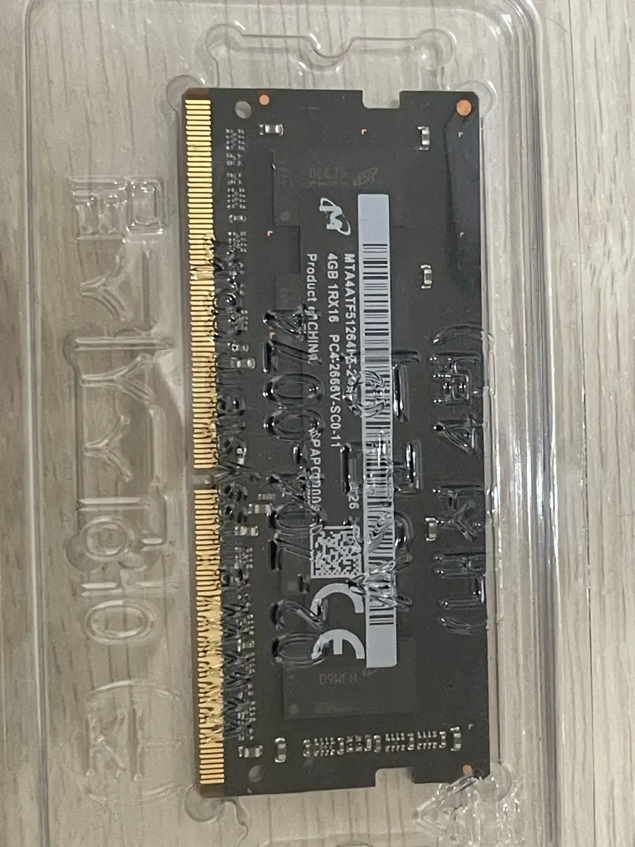 마이크론 4기가 램 2개 아이맥 순정메모리 4GB DDR