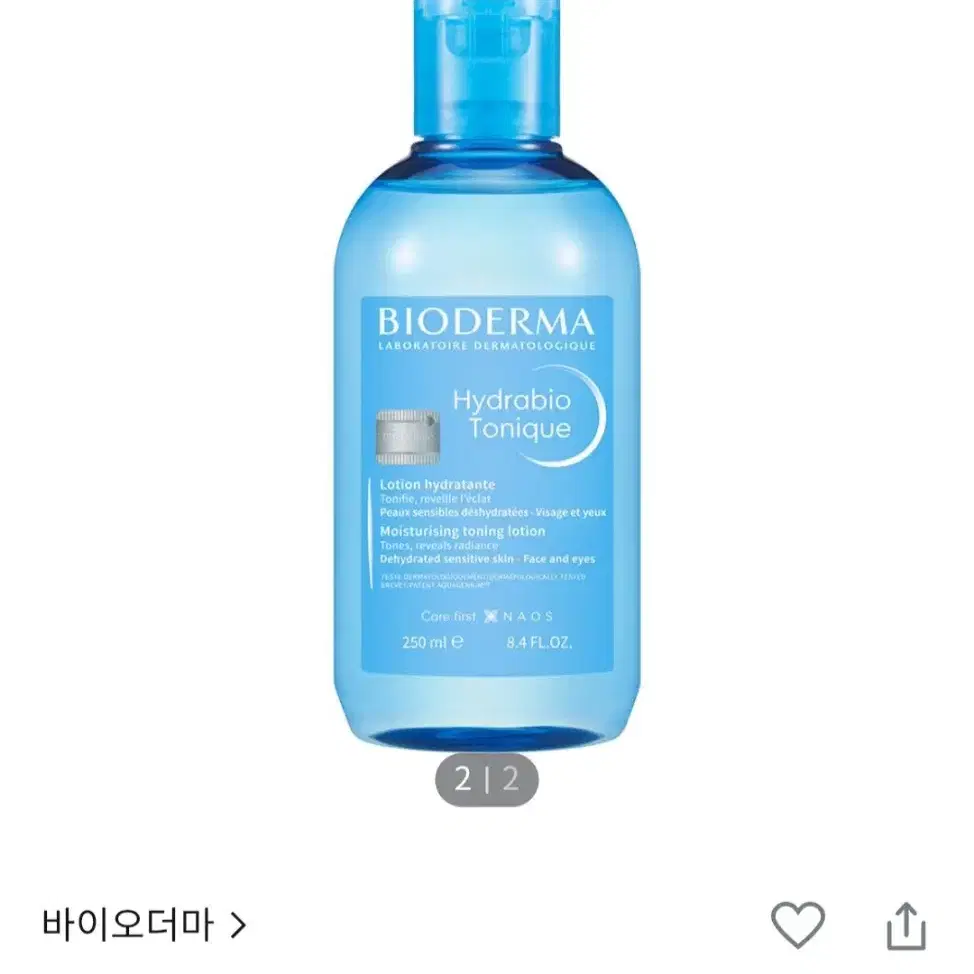 [새상품]바이오더마 토너 250ml