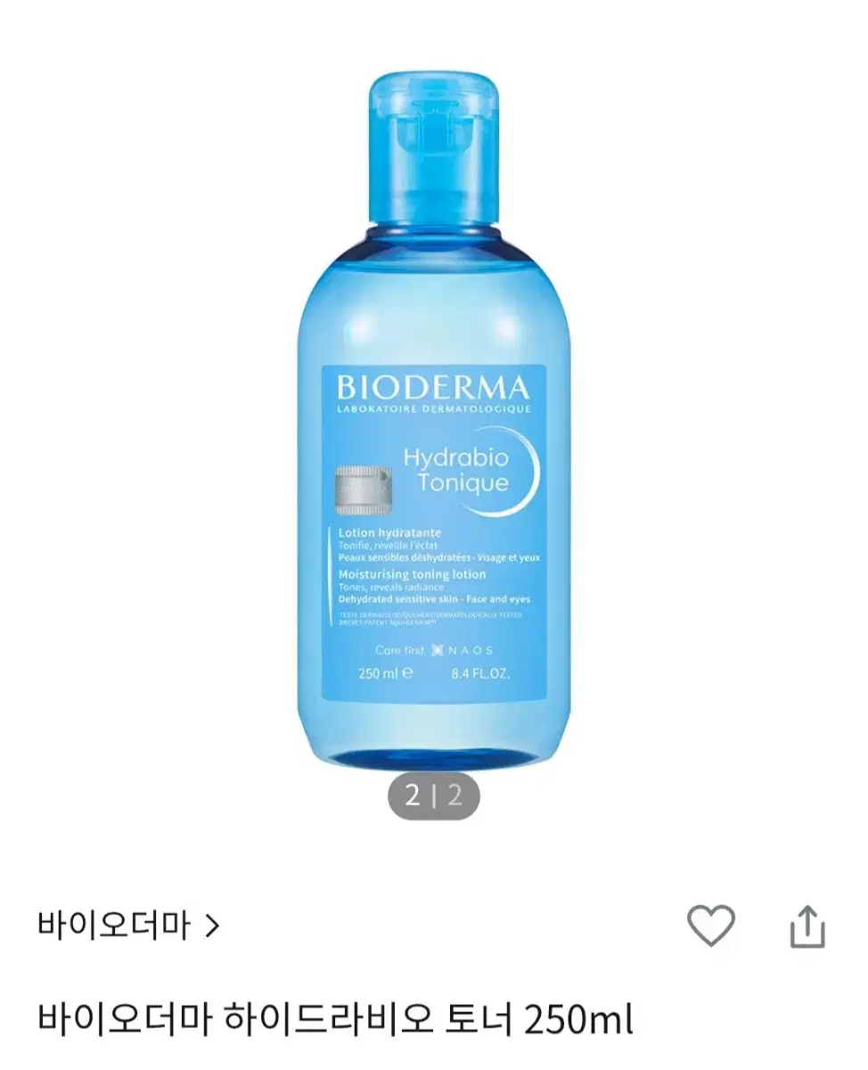 [새상품]바이오더마 토너 250ml