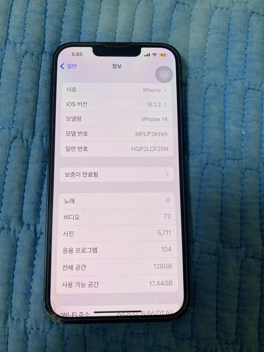 아이폰 14 128g 16.1.2 배터리 83% 팝니다 탈옥가능