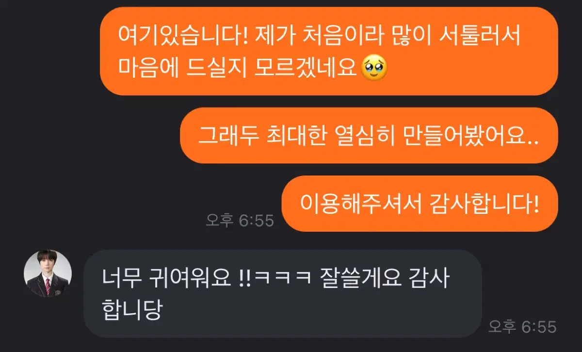 인스타 아이디 만들어드립니다!