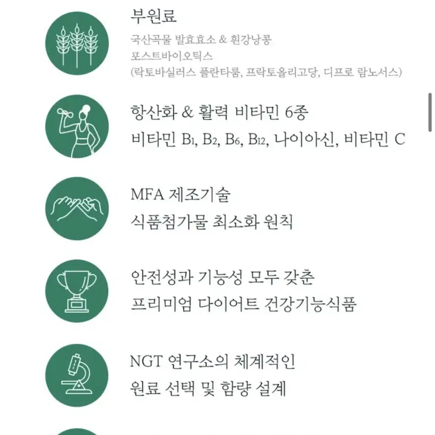 속편한다이어트 30포 5박스 (미개봉 새상품)