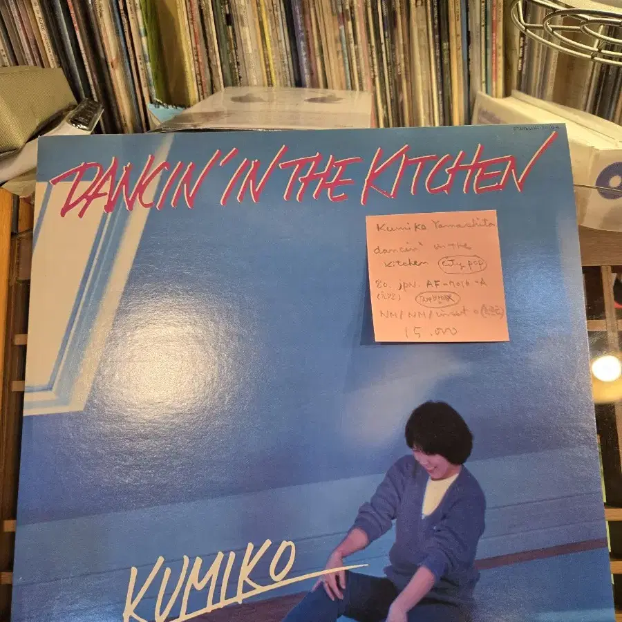 Kumiko Yamashita.dancin' in the kitchen.