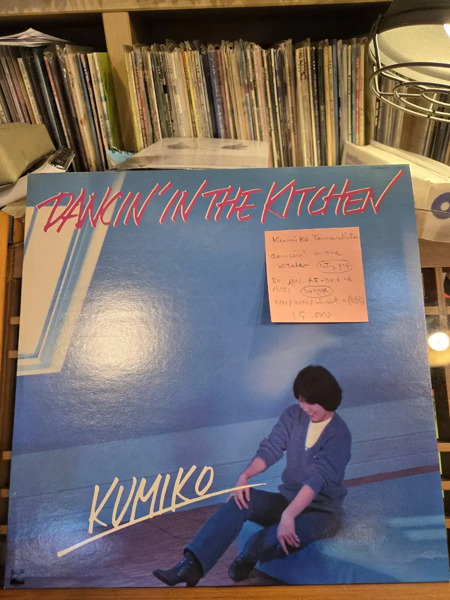 Kumiko Yamashita.dancin' in the kitchen.