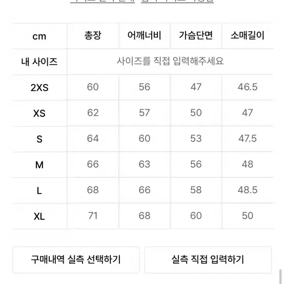 아디다스 져지 락업 트랙탑 W - 블랙 / H20540 (2xs사이즈)