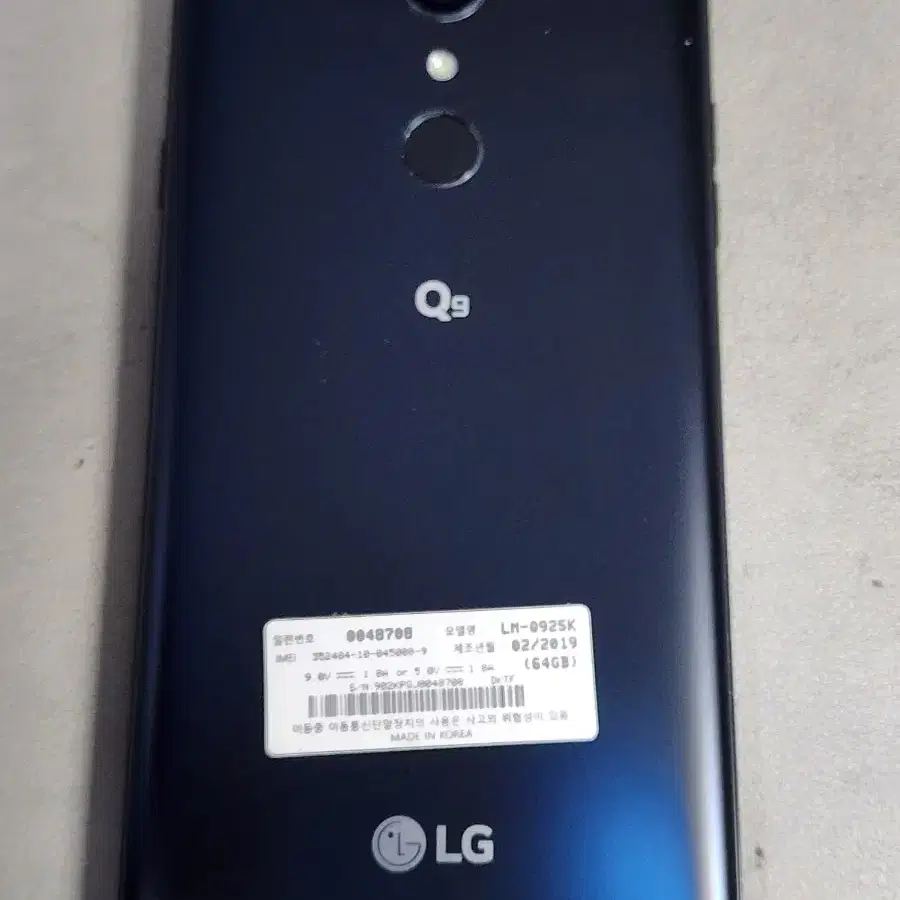 LG Q925 64G 블루 A급