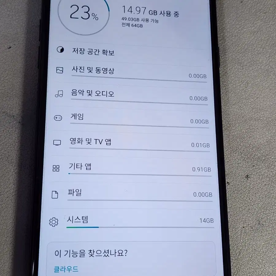 LG Q925 64G 블루 A급