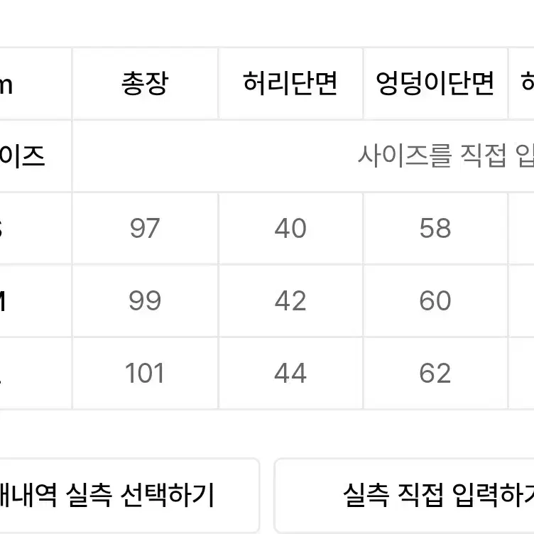 (새제품) 아웃스탠딩 m-47 팬츠 / 올리브, M사이즈