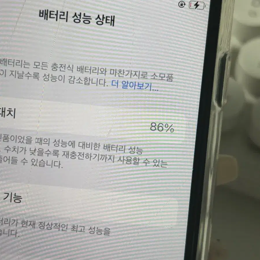 아이폰 7 32기가 블랙