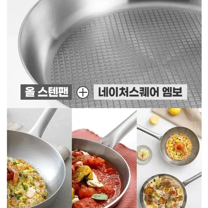 에덜코첸 통3중 후라이팬, 웍세트