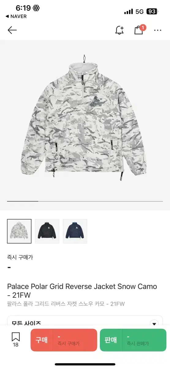 팔라스 21FW 리버시블 반집업 후리스 L사이즈