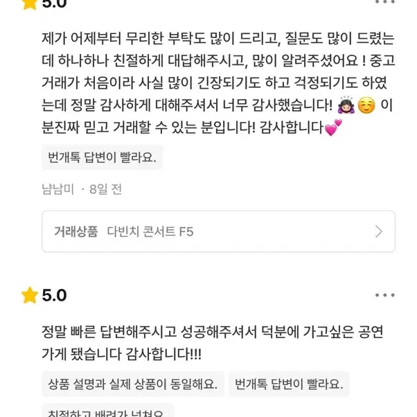 txt 투바투 투마로우바이투게더 콘서트 선예매 대리 예매 대리티켓팅 댈티