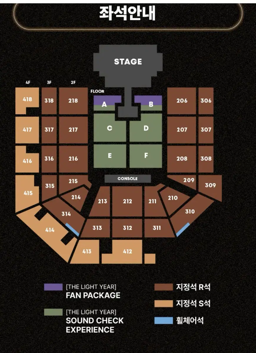 [토요일/일요일]빅뱅 태양 콘서트 VIP석연석 판매 / 분할 판매 가능