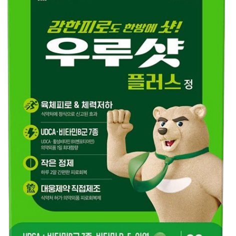 우루샷 대웅제약 우루샷플러스80정