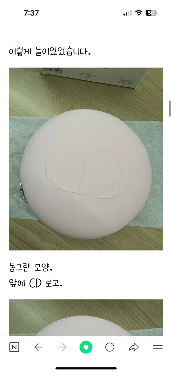 미개봉)디올 딸기우유 핑크 립글로우 파우치 새상품