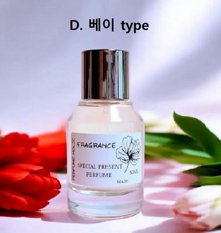 50ml [딥디크ㅡ베이 type] 퍼퓸 니치 향수