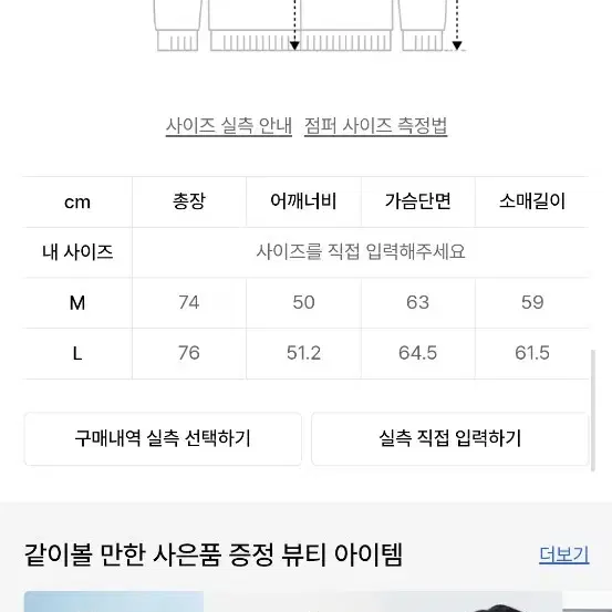 모노플로우 스웨이드 가디건