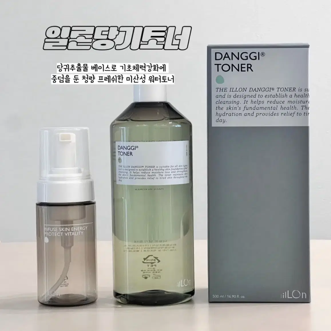 새상품 ) (NEW최신) 일론 당기 TM 토너 500ml+거품공병증정