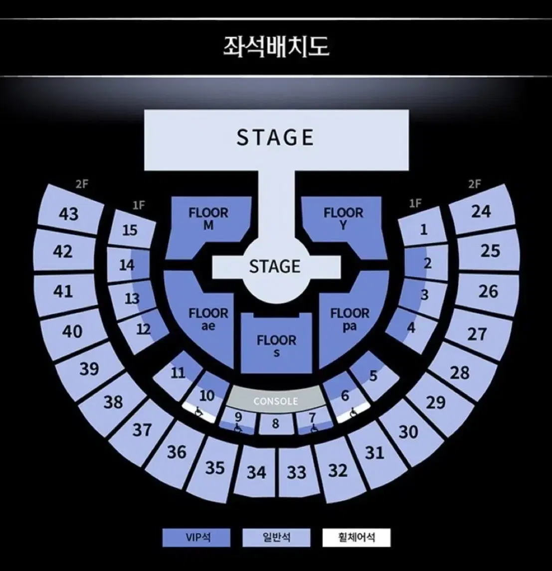 에스파 콘서트 앙콘 첫콘 2층 양도