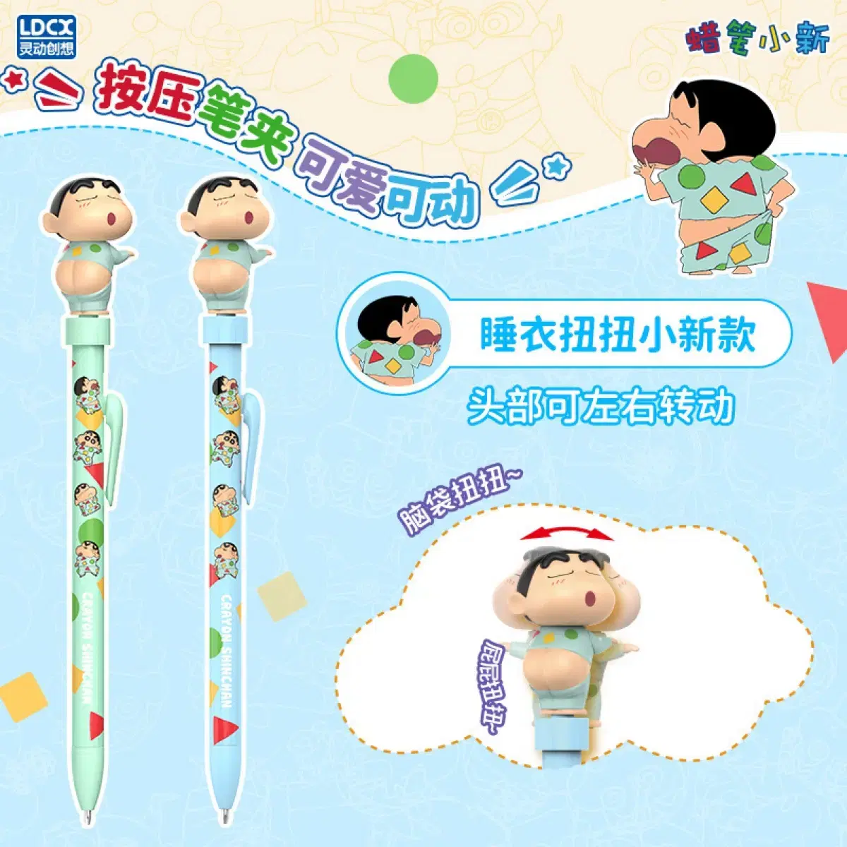 Crayon Shin-chan Action Ballpoint Pen