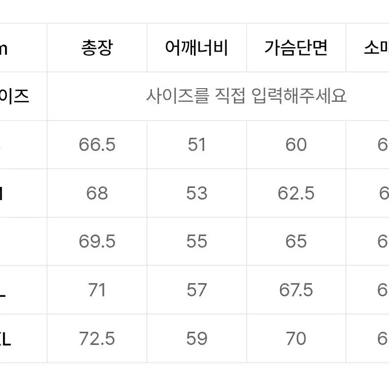 무신사스탠다드 / 아이언 히트 다운 자켓 / 유광블랙 / L