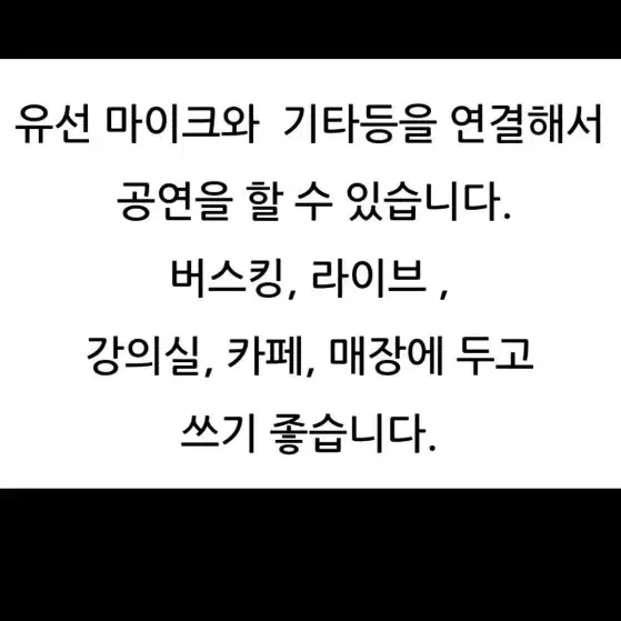 블루투스 스피커