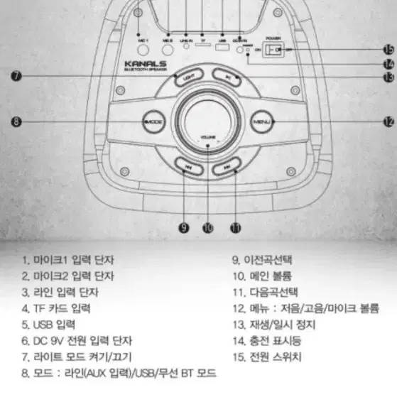 블루투스 스피커