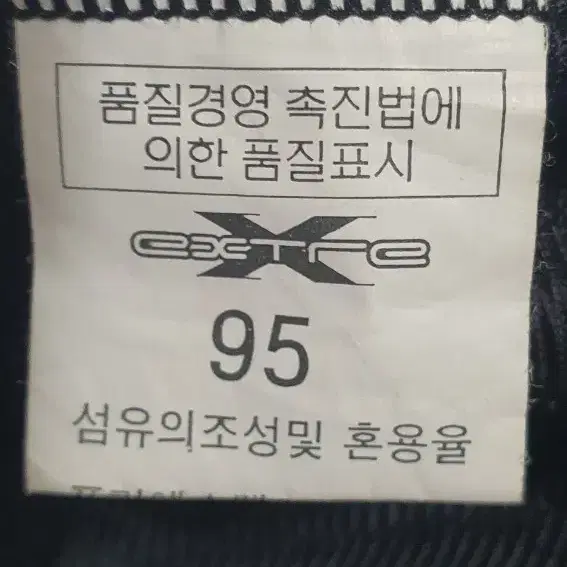 하이만 자전거 기모 저지 / 95