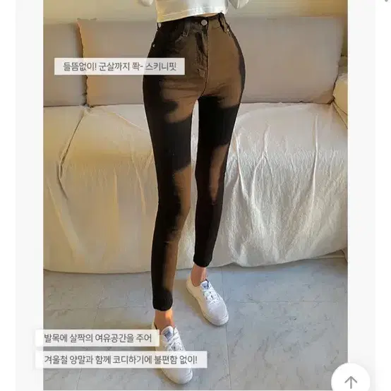 모디핏 기모팬츠