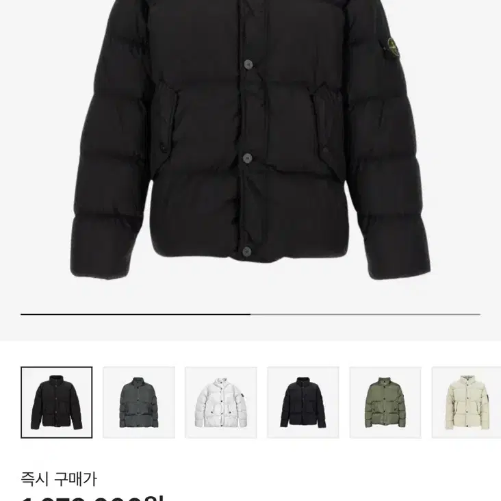 [L] 스톤아일랜드 크링클랩스 숏패딩 블랙 24FW