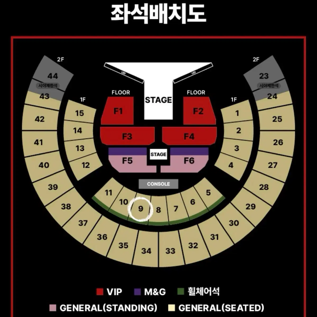 제이홉 콘서트 막콘 1층 판매 양도