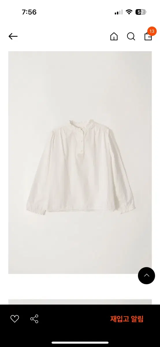 tutoo cotton shirt 낫띵리튼