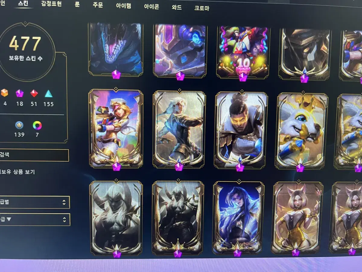 League of Legends LOL for sale