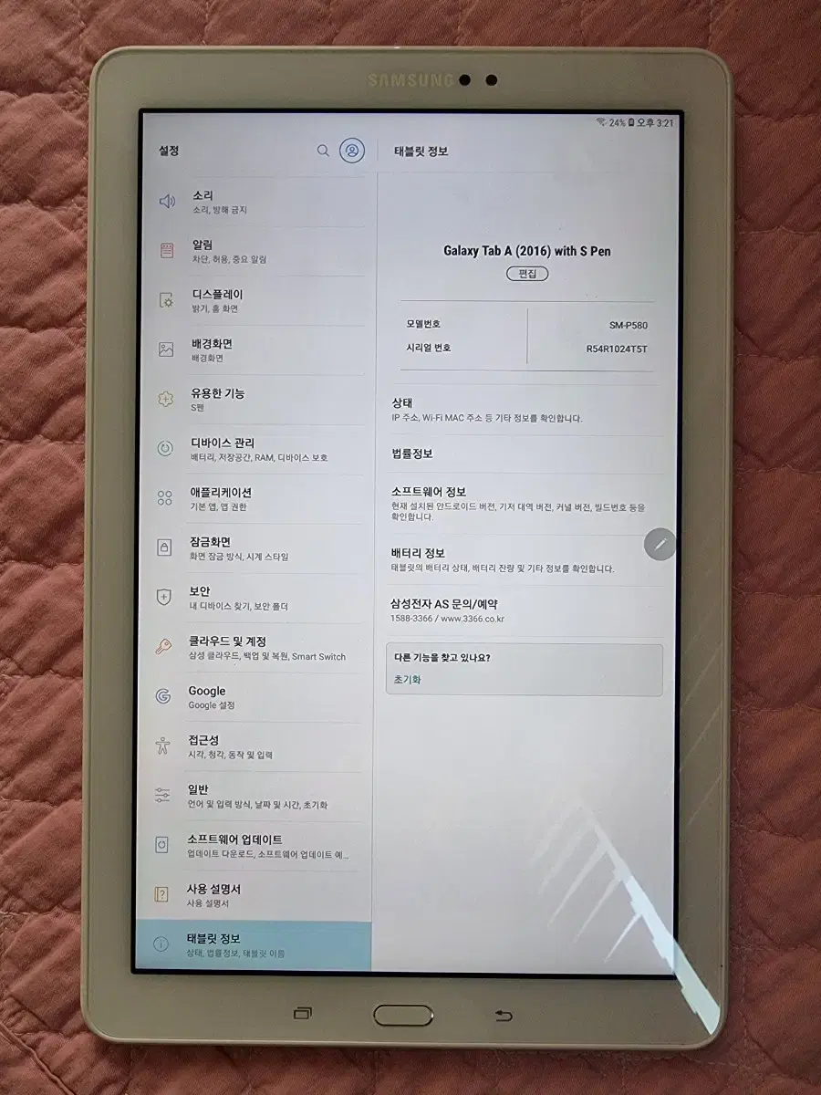 갤럭시탭 A6 10.1인치 s-pen