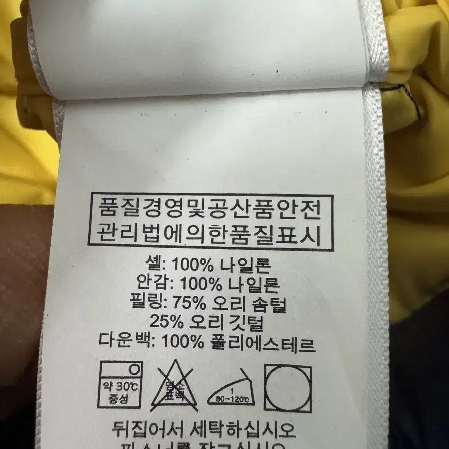 폴로랄프로렌 키즈 오리털 경량 자켓 6세